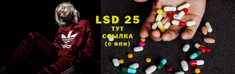 LSD-25 экстази кислота  Армавир 